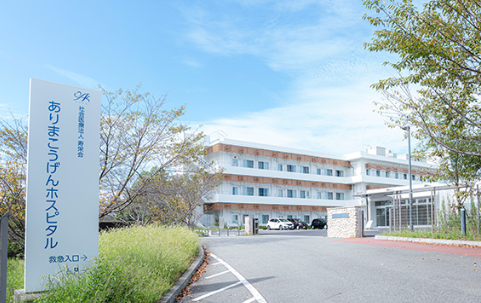 臨床検査技師｜血液検査経験活かす×日勤のみ×神戸北区