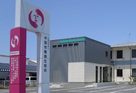 巡回健診メイン｜採血・心電図中心の臨床検査技師＠鳥取市