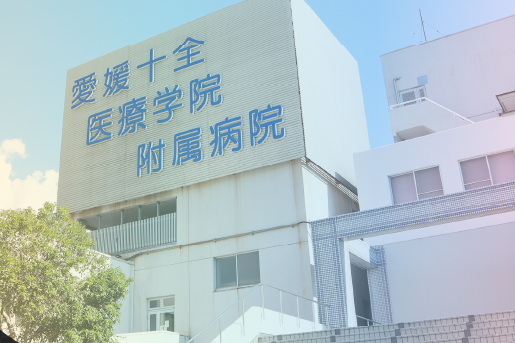 臨床検査技師｜整形特化×土日休み×残業ほぼなし＠東温市