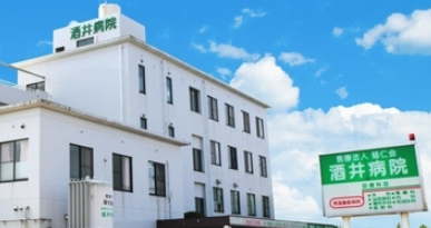 検体から生理まで担える臨床検査技師／駅チカ病院＠中津市