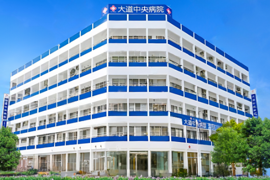 臨床検査技師｜未経験OK×検体生理を一から習得｜那覇市