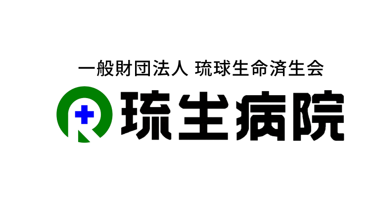 臨床検査技師｜エコー未経験OK×検査全般に関与｜那覇市の病院