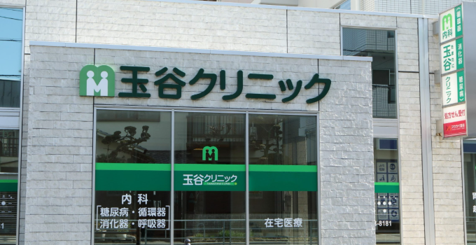 臨床検査技師｜エコー中心×週休2.5日制｜上新庄