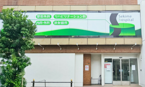 臨床検査技師｜エコー内製化立ち上げ｜日勤のみ＠大阪市城東区関目