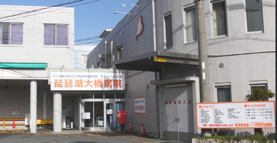 臨床検査技師｜検体から生理まで幅広く担当・当直あり＠大津市