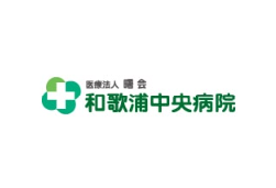 臨床検査技師／当直・オンコールなし／162床病院＠和歌山市