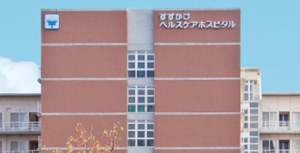 臨床検査技師／エコー経験を活かす土日祝休み病院／磐田市