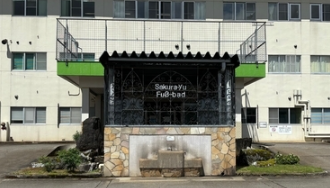 臨床検査技師｜未経験可・残業ほぼなし／十日町市の診療所常勤