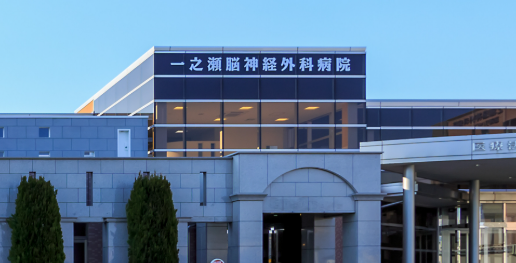 臨床検査技師｜頸動脈エコー経験を活かす・脳外科病院勤務＠松本市