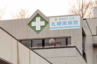 臨床検査技師｜土日祝休み・透析医療を支える病院勤務＠札幌市南区