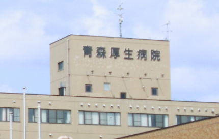 臨床検査技師｜賞与4ヶ月・年休127日・280床病院｜青森市