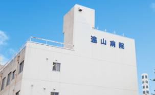 臨床検査技師｜年休120日・教育体制あり・盛岡市の病院