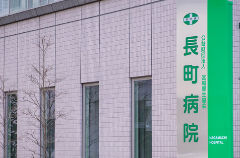 臨床検査技師｜エコー経験不問・病院経験活かせる＠仙台市太白区