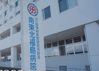 臨床検査技師／心臓エコー経験を活かす急性期病院常勤＠郡山市