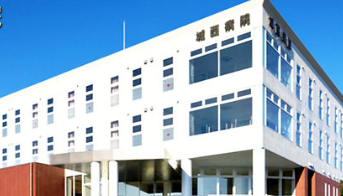臨床検査技師｜腹部エコー経験者歓迎・福利厚生充実の総合病院＠結城市