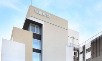 臨床検査技師｜エコー習得を目指せる二次救急病院＠船橋
