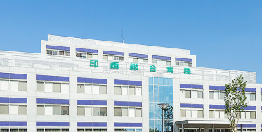 臨床検査技師｜エコー経験を活かす184床総合病院＠印西市