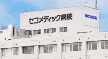 臨床検査技師｜管理職候補でエコー経験を活かす急性期病院＠船橋市
