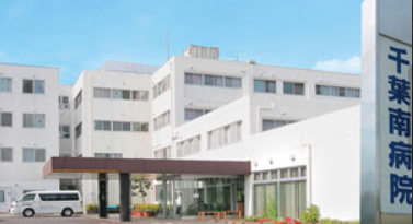 臨床検査技師｜教育体制あり・日勤のみ・131床病院＠千葉市緑区