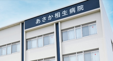 腹部エコー経験を活かす日勤帯の検査技師求人＠朝霞