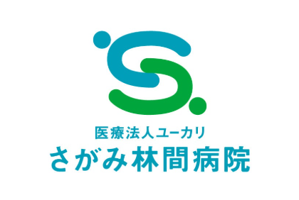 臨床検査技師｜エコー経験を活かせる総合病院＠東林間