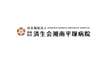 臨床検査技師｜年間休日124日・腹部エコー経験を活かせる＠平塚市