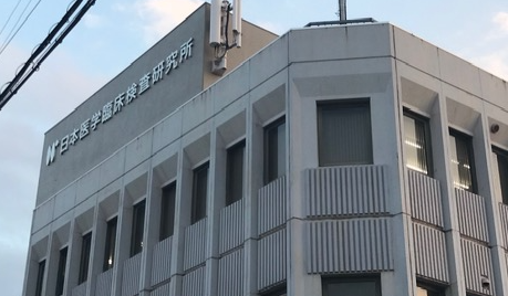 【京都・久御山】大手グループ検査センターで検体検査｜土日祝休み・臨床検査技師募集