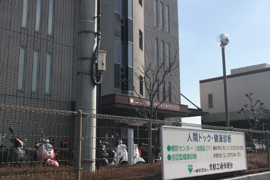 エコー未経験から腹部・乳腺エコーへ｜賞与5.00ヶ月・巡回健診の臨床検査技師＠姫路市