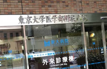 臨床検査技師／腹部・乳腺エコー経験から5領域へ／月給33.5万円以上＠文京区